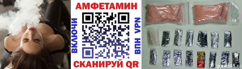 Amphetamine Premium  Чекалин 