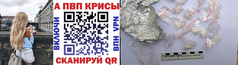 купить Чекалин APVP СК