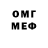 МЕТАДОН мёд Niels Osper