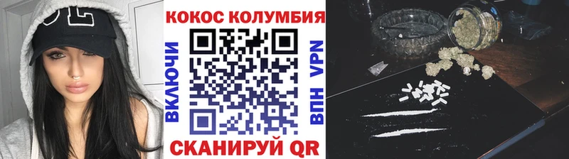 Кокаин Эквадор  Чекалин 