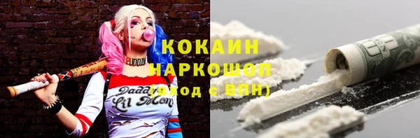 альфа пвп Михайлов