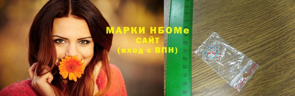 альфа пвп Михайлов