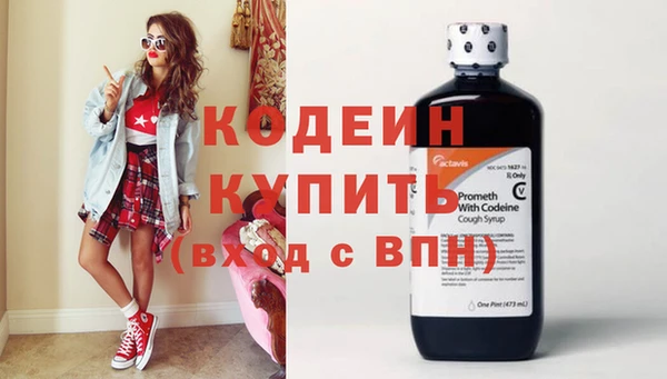 MDMA Михайловка