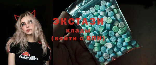 альфа пвп Михайлов