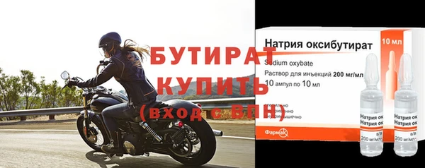 MDMA Великий Новгород