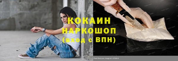 альфа пвп Михайлов