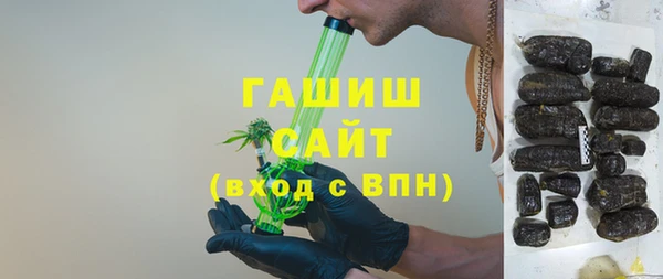 альфа пвп Михайлов