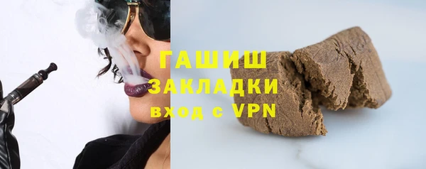 прущие грибы Михайловск