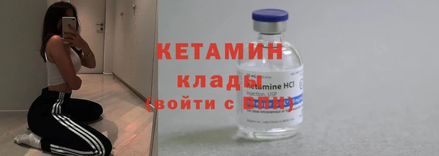 MDMA Михайловка