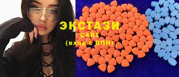 MDMA Михайловка