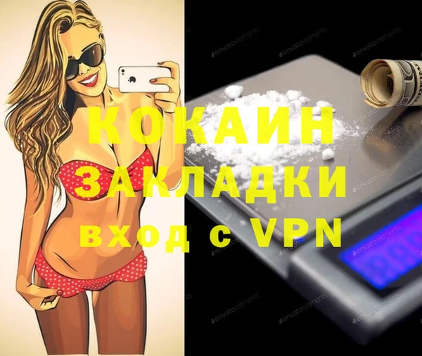 MDMA Михайловка