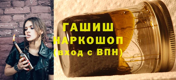 альфа пвп Михайлов