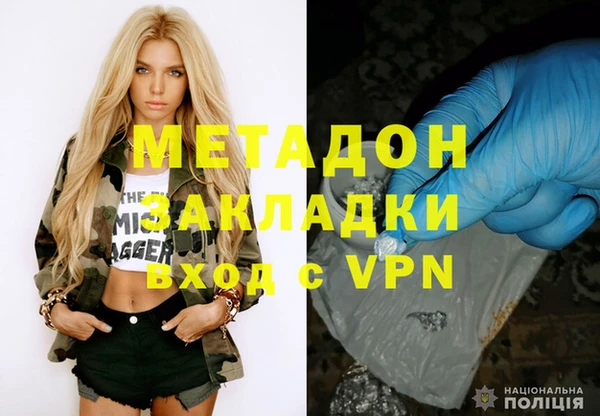MDMA Михайловка