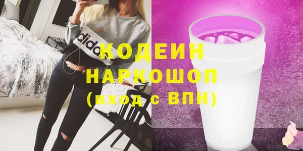 MDMA Великий Новгород