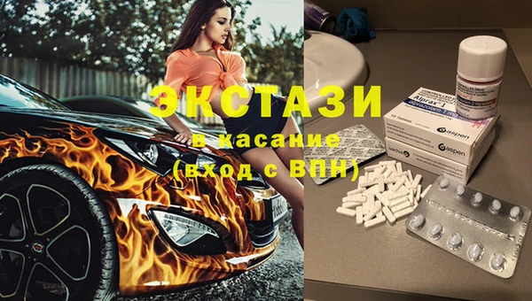 MDMA Михайловка