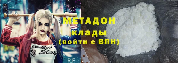 MDMA Михайловка