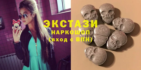 MDMA Михайловка