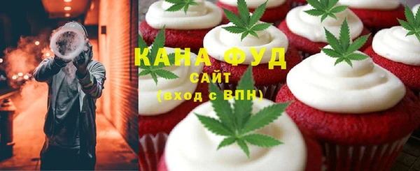 MDMA Михайловка
