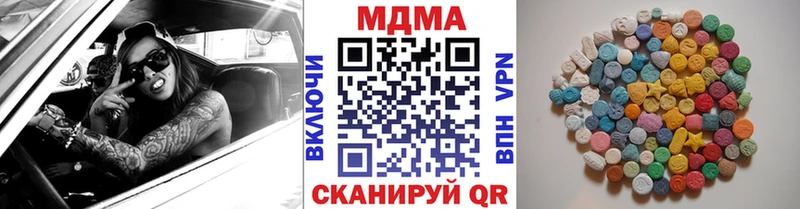 MDMA молли Чекалин