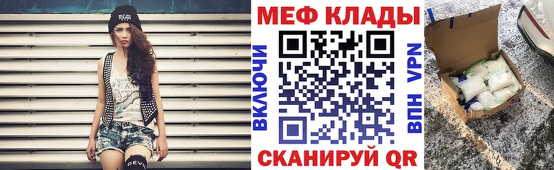МЯУ-МЯУ 4 MMC  Чекалин 