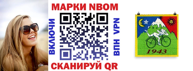Наркотические марки 1500мкг  Чекалин 