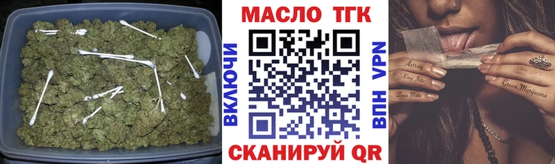 Дистиллят ТГК гашишное масло  ссылка на мегу ссылка  Чекалин  магазин продажи наркотиков 